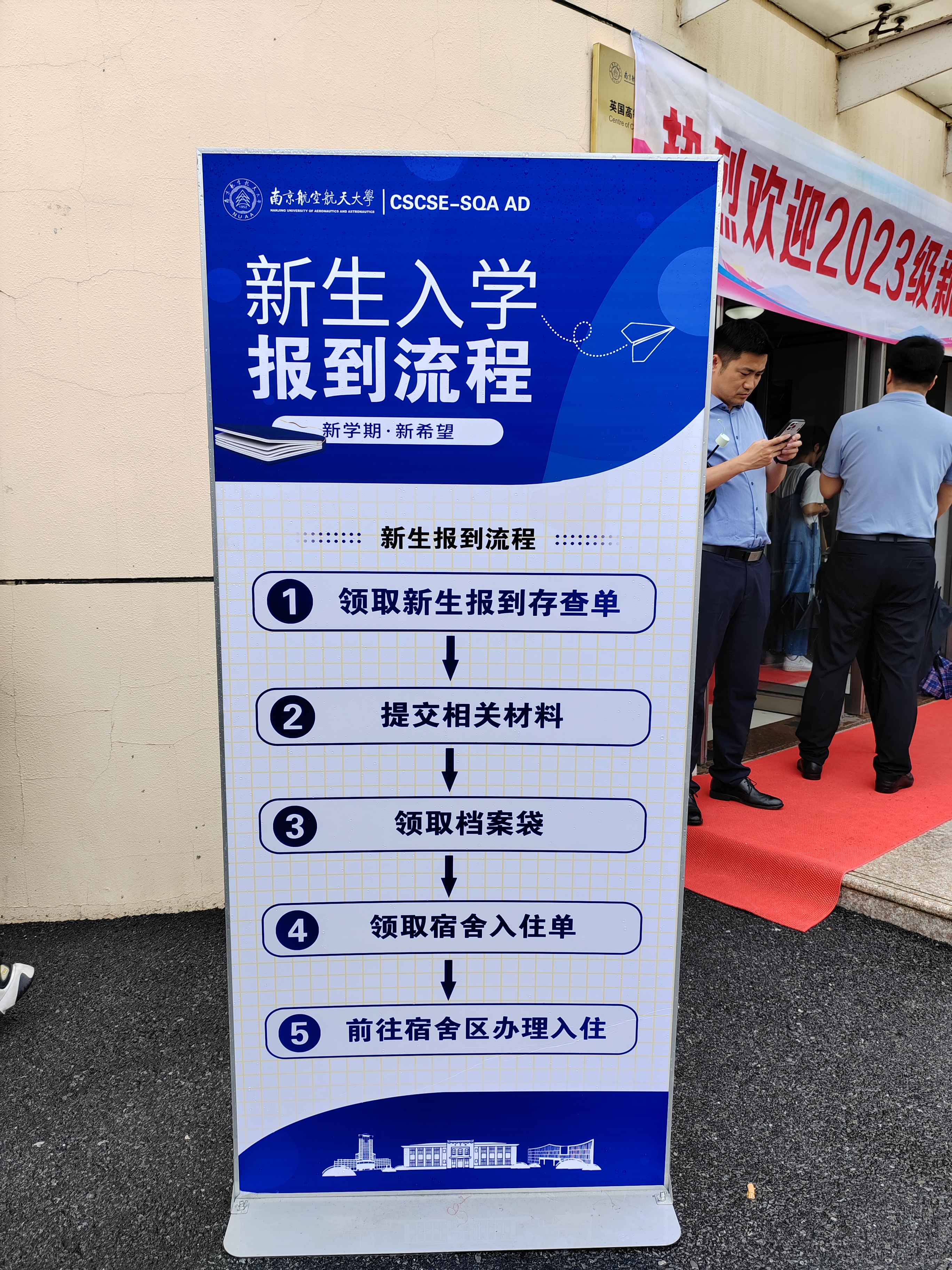 天宁国际贸易与商务